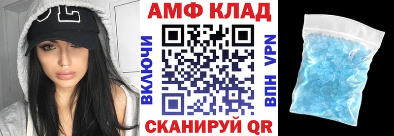 купить  сайты  МЕГА ТОР  АМФ Розовый  Емва 