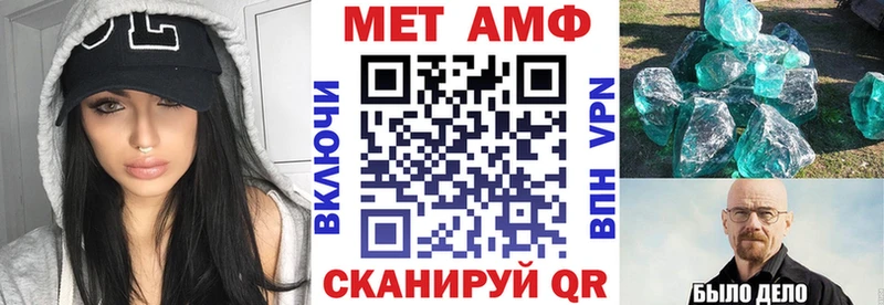 АМФЕТАМИН 98% Емва