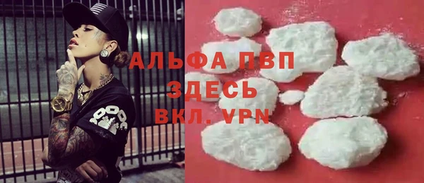 соль курить ск Валдай