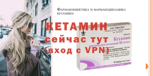 прущий лед Рославль