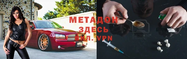 шишки Ростов