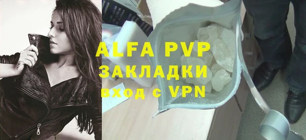 дистиллят марихуана Валуйки
