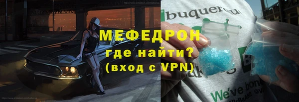 дистиллят марихуана Валуйки
