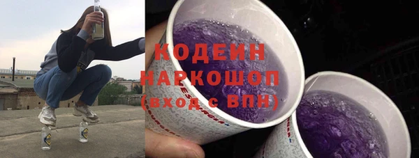 шишки Ростов