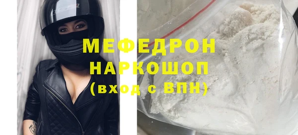 прущий лед Рославль