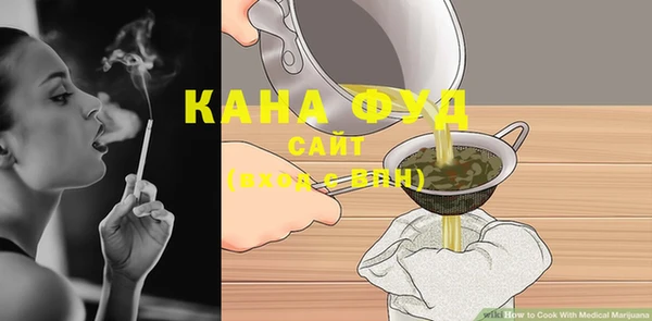 прущий лед Рославль