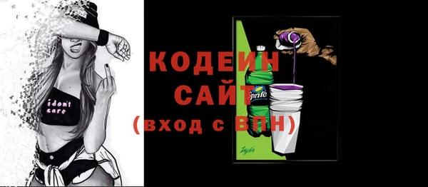 меф Абдулино