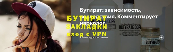 прущий лед Рославль