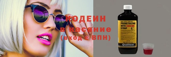 прущий лед Рославль