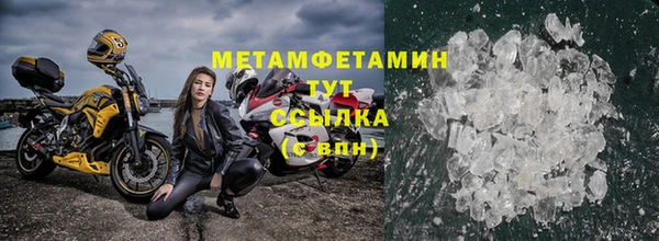 прущий лед Рославль