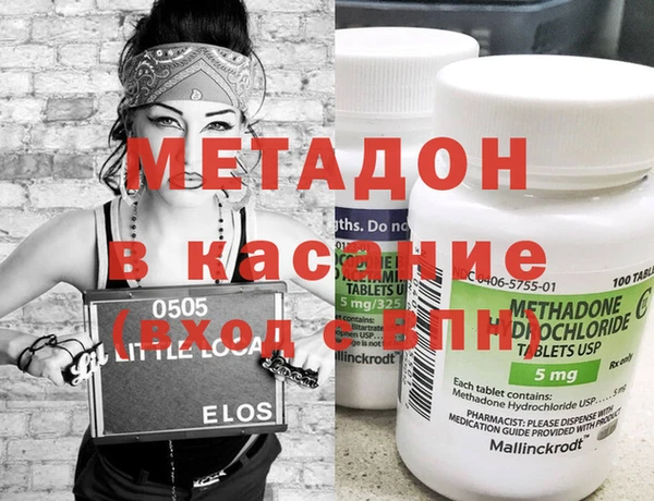 прущая мука Абаза