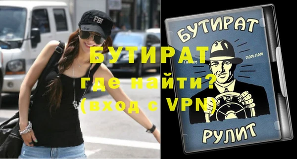 крисы Россошь
