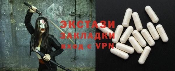 меф Абдулино