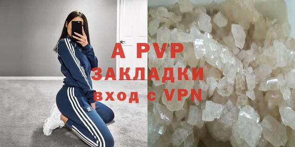 соль курить ск Дмитровск