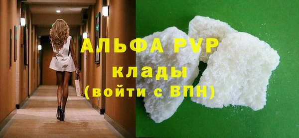 крисы Россошь