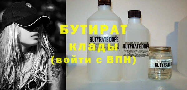 соль курить ск Валдай
