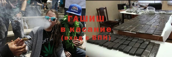 хмурый Бутурлиновка