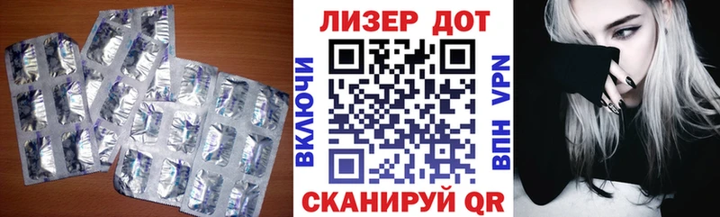 Лсд 25 экстази кислота  Емва 