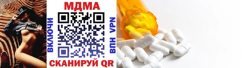MDMA VHQ  Емва 