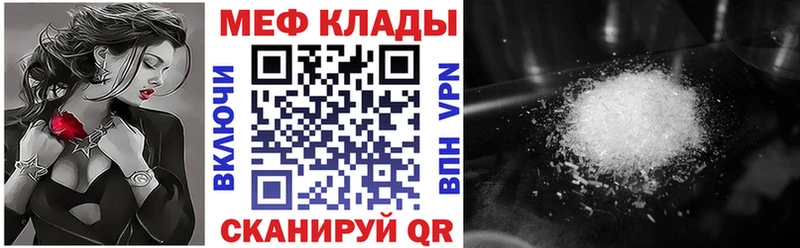 магазин продажи наркотиков  Емва  Меф мука 
