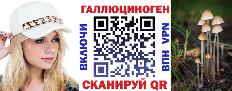 Галлюциногенные грибы MAGIC MUSHROOMS  OMG маркетплейс  Емва 